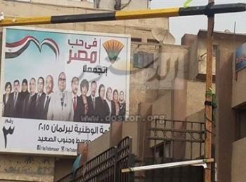 القائمة الوطنية، هكذا بالألف واللام!
